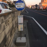 深谷観光バス 籠原フェスティバルガーデン 熊谷市 埼玉県 深谷観光バス 籠原フェスティバルガーデン 熊谷市 埼玉県
