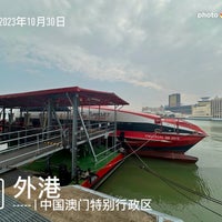 Photo taken at Macau Maritime Ferry Terminal by Keyvin on 10/30/2023
