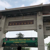 Photo taken at Taman Budaya Tionghoa Indonesia by Keyvin on 7/16/2018
