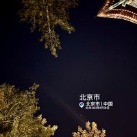 Photo taken at Beijing Friendship Hotel by Keyvin on 8/29/2023