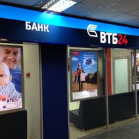 Photo taken at ВТБ by Dmitry R. on 11/8/2012