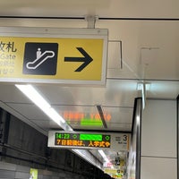 Photo taken at Tozai Line Sendai Station by Chieri K. on 3/30/2023