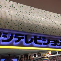 フジテレビショップ フジさん 千代田区 東京都