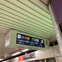 Photo taken at Subway Yamashina Station (T07) by Chieri K. on 3/10/2023