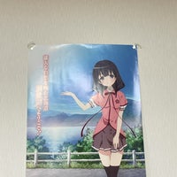 洞爺湖観光情報センター 洞爺湖町の観光案内所 洞爺湖観光情報センター 洞爺湖町の観光案内所