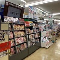 アニメイト 山形店 Comic Shop
