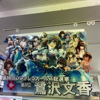 アニメイト 札幌店 中央区 札幌市 北海道 アニメイト 札幌店 中央区 札幌市 北海道