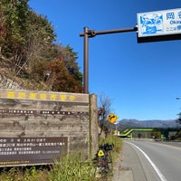 Photo taken at 塩尻峠 by Niro on 10/25/2020