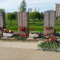 Photo taken at Мемориал в память погибших в годы ВОВ by Катя К. on 5/9/2016