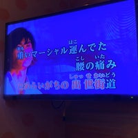 歌広場 池袋西口公園前店 西池袋1 13 5