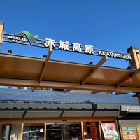 Photo taken at 赤城高原SA (上り) by カオピタ on 2/23/2024