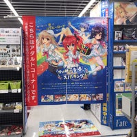 ソフマップ 名古屋駅西店 黄金区 名古屋市 愛知県