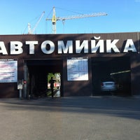Photo taken at Автомийка by Константин С. on 5/6/2013