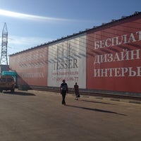 Photo taken at Tesser by Елена М. on 5/22/2014