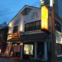 創味魚菜 いわ倉 Japanese Restaurant In 倉敷市