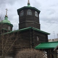 Photo taken at Музей Декабристов by Marina B. on 5/2/2017
