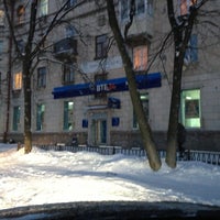 Photo taken at ВТБ24 by Anton M. on 11/28/2012
