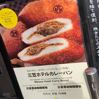 三笠ホテルカレーパン 軽井沢町 長野県 三笠ホテルカレーパン 軽井沢町 長野県