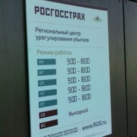 Photo taken at Росгосстрах by Михаил Е. on 3/9/2016