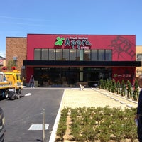 Fotos Em 食品館 アプロ 守口八雲店 Mercearia