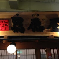 贔屓屋 京阪守口店 1 Dica 贔屓屋 京阪守口店 1 Dica