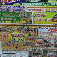 古本市場 中百舌鳥店 Used Bookstore