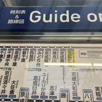 Photo taken at Makuhari-Hongō Station by くろたけ on 4/16/2023