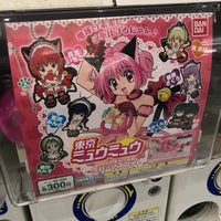 アニメイト 久喜市 埼玉県