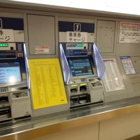 京王 新宿駅 ルミネ口 西新宿 Da Tren Istasyonu