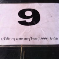 Photo taken at กรุงเทพสกรูไทย 1999 by 🍀Tuchpong🍦 on 2/16/2013