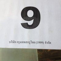 Photo taken at กรุงเทพสกรูไทย 1999 by 🍀Tuchpong🍦 on 2/24/2014