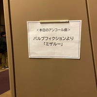 Photo taken at Wako University Potpourri Hall Tsurukawa by にんじん 太. on 1/19/2022