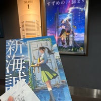 Photo taken at 109 Cinemas by にんじん 太. on 11/13/2022