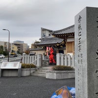 Photo taken at 白龍山 東覚寺 by Akira H. on 12/14/2021