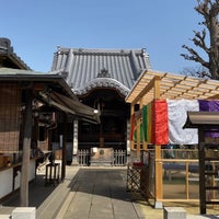 成田山 調布不動尊 Buddhist Temple In 調布