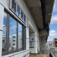 Photo taken at Minami Hiragishi Station (N13) by Akira H. on 7/19/2023