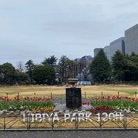 Photo taken at First Flower Garden by Akira H. on 2/29/2024