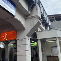 Photo taken at Horikirishōbuen Station (KS07) by Akira H. on 6/14/2023
