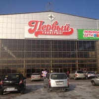 Photo taken at ТЦ Первый by Оюна С. on 11/30/2012