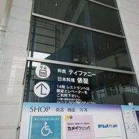 アーバンプレイス 北陸アーバンビル 富山市 富山県 アーバンプレイス 北陸アーバンビル 富山市 富山県