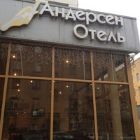 Photo taken at Отель Андерсен / Hotel Andersen by Evgeniy L. on 4/29/2013