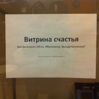 11/19/2012에 Ivan P.님이 keyStore.ru에서 찍은 사진
