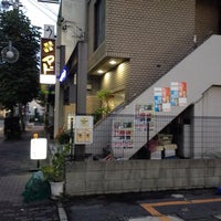 Photo taken at 喫茶マド by happyman h. on 11/17/2014