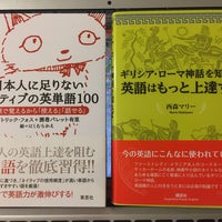 くまざわ書店 Livraria Em 豊島区 くまざわ書店 Livraria Em 豊島区
