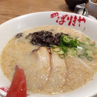 ばりきや Fc前橋関根店 1 Tip ばりきや Fc前橋関根店 1 Tip
