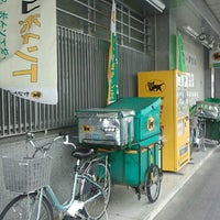Photos At ヤマト運輸 福島県庁前センター 福島市 福島県