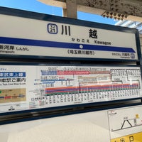 Photo taken at Tobu Kawagoe Station (TJ21) by ちいつぶ ！. on 10/3/2023