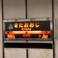Photo taken at Kitaoji Station (K04) by ちいつぶ ！. on 1/24/2023
