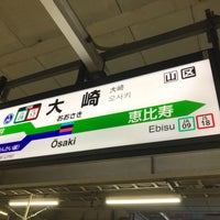 Photo taken at Ōsaki Station by ちいつぶ ！. on 3/30/2018