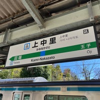 Photo taken at Kami-Nakazato Station by ちいつぶ ！. on 3/27/2024